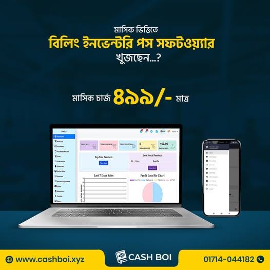 474106963_122205471698078726_2770387257359222545_n